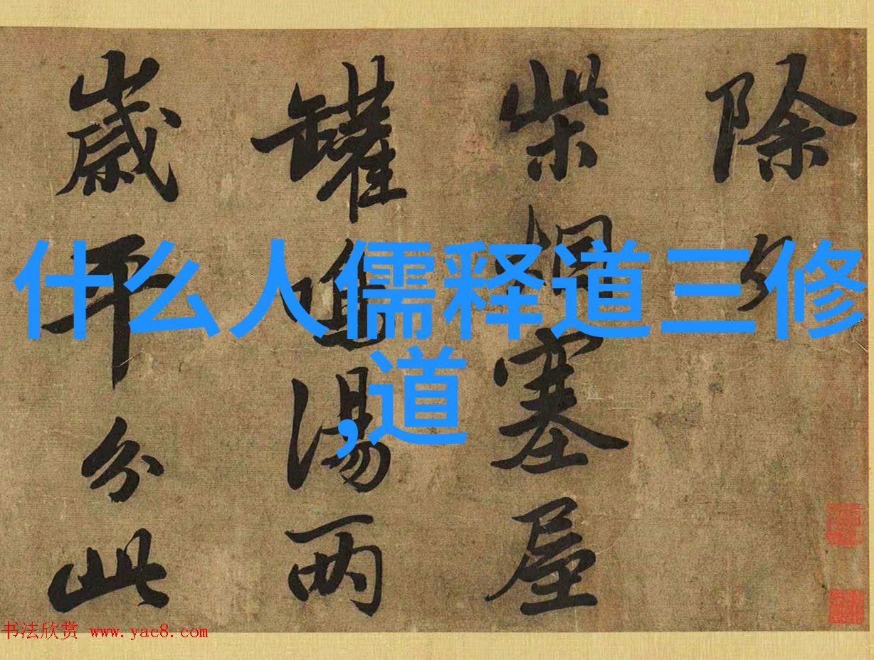 道法自然老子哲学的核心理念探究