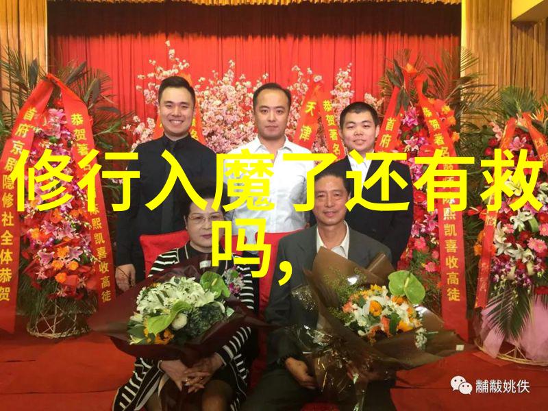 玉皇大帝之真名考辨神话传统与道教文献的交汇点探究
