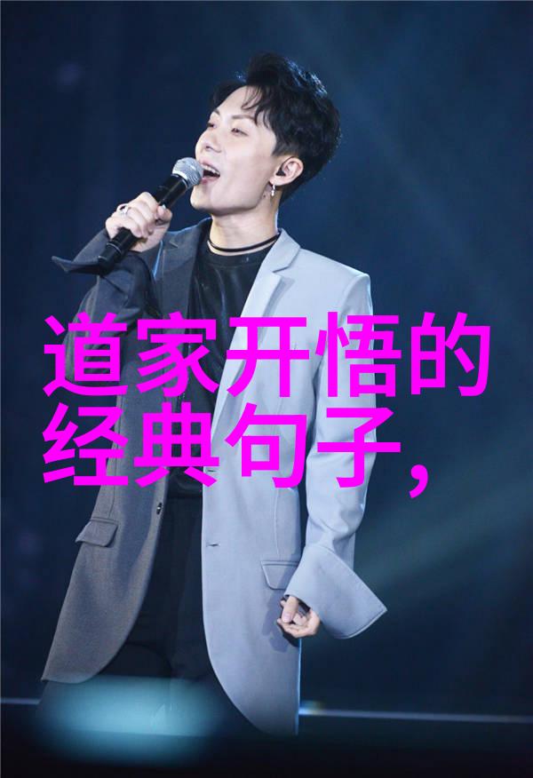 在电影电视剧等媒体作品中如何准确地呈现出引雷诀的魅力