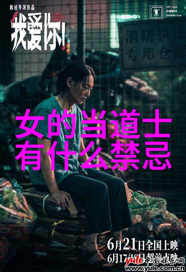 黄帝内经与老子道德经的智慧传承