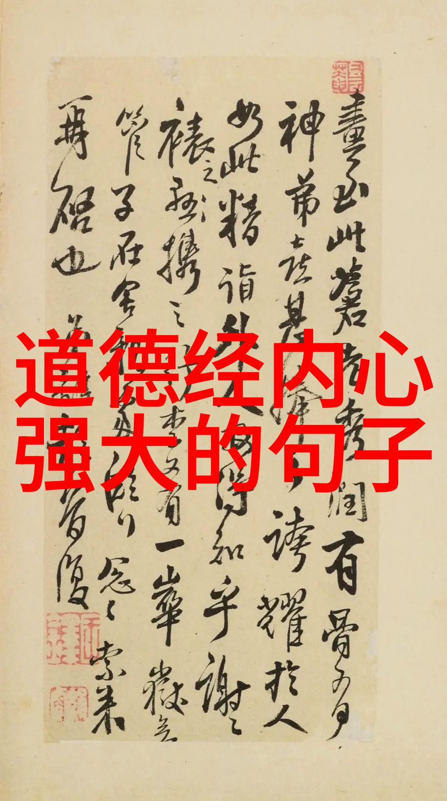 道家阴阳学在中国历史上的影响力分析