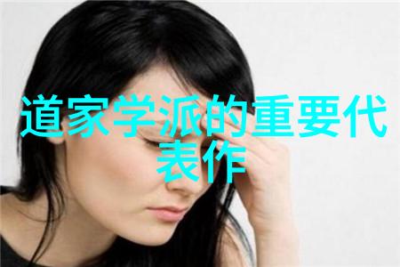 九字真言口诀心之本意之所系言之有序行之自在