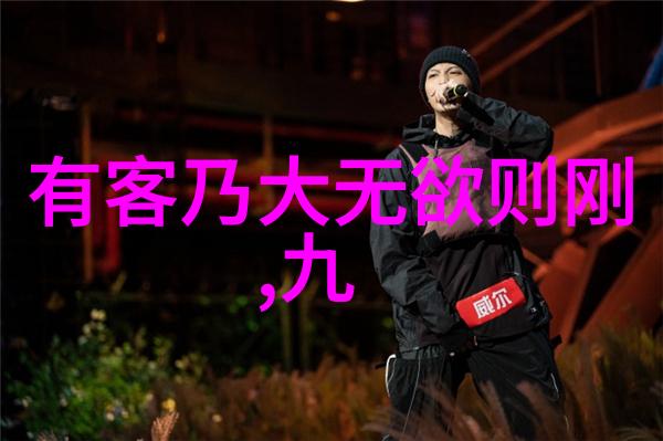现代诗歌精选300首冰心 - 冰心的诗意世界探索现代诗歌300首中的灵感与深度