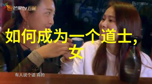 中医理论中的道家哲学根源分析