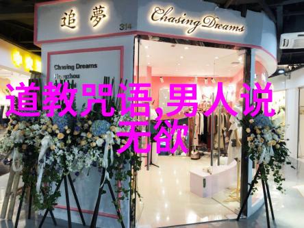 道教经书排名咱们来看看哪些是真本事
