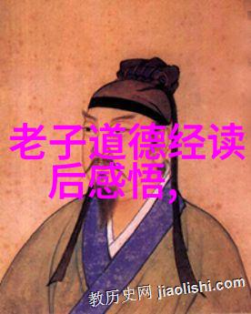道教修行的精髓内丹修炼气功练习道德自律