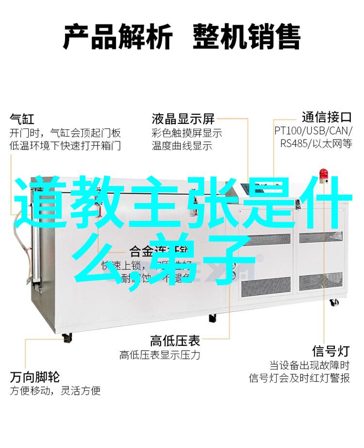 郭沫若文学家与古文字学者的道家探索