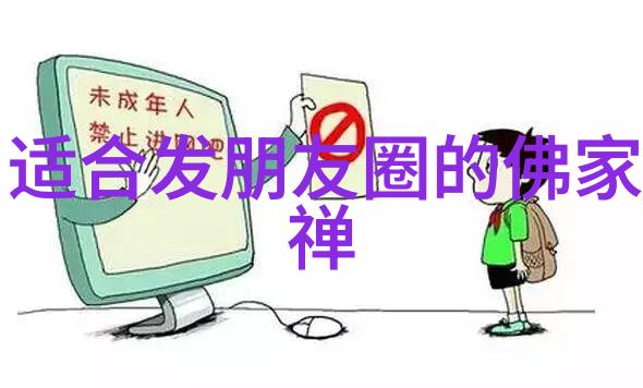 大道至简悟在天成哲学思想的精髓