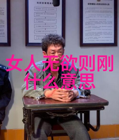 超脱尘世灵魂觉醒悟道之旅
