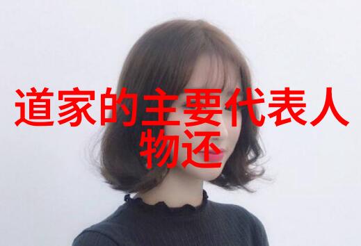 无为和有为的区别 - 静观与主动探索无为与有为智慧的差异