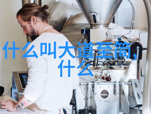 解析八卦与五行相合原理它们在道教神仙体系中的角色