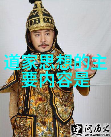 中国道教的辉煌十大杰出修行者