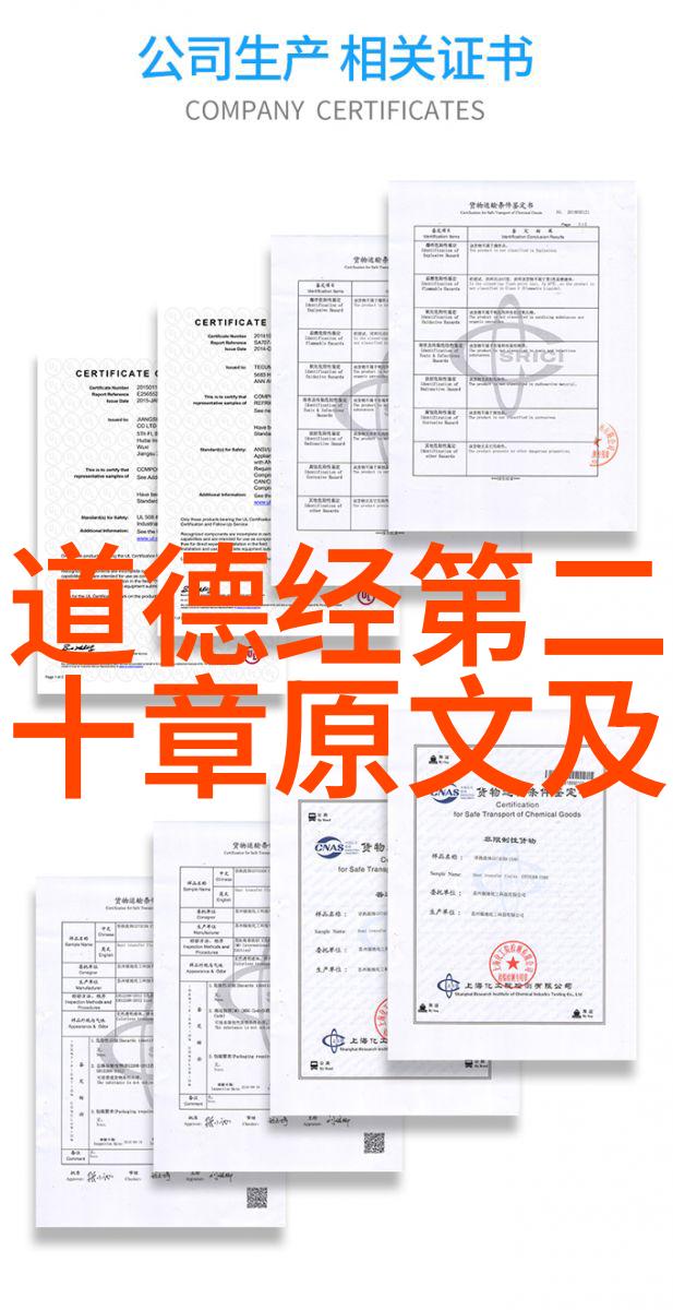 天道经修成之谜探索古籍与现世的联系