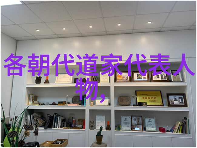 书法艺术的精髓笔墨之间的深邃对话