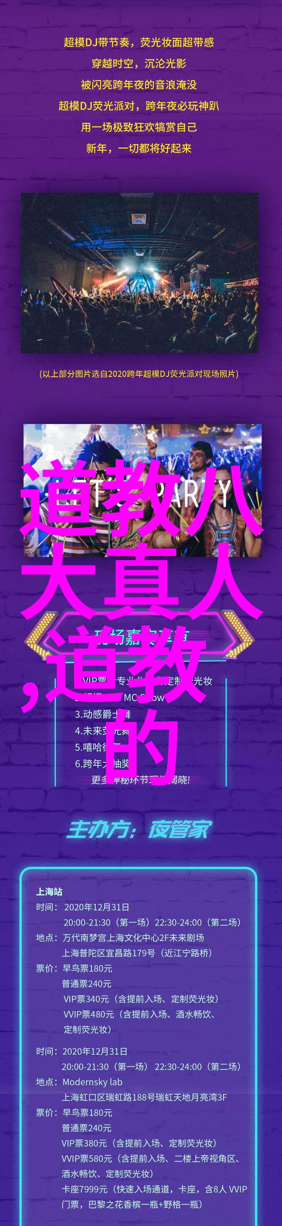 儒家伦理道德体系简述及孔子的贡献