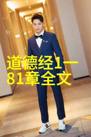 玉皇大帝真名叫什么揭秘天庭的神秘之谜