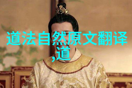 人生最高境界就是无为我是这样理解的活得简单从忙碌到悠然