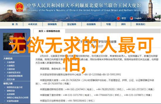 道家文化道家哲学与生活方式的代表
