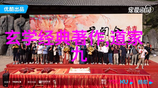道家哲学中的道思想探究