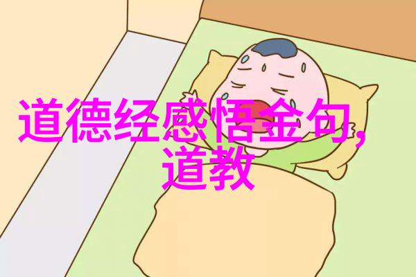 九界变迁玉帝的更替