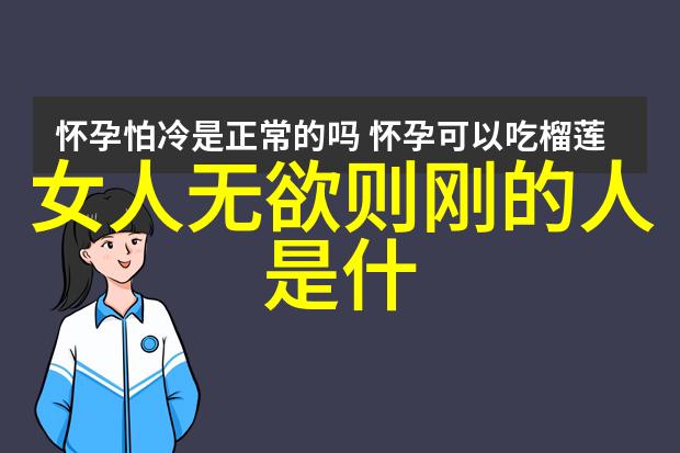 道家真人揭秘探索古代智者姓名之谜