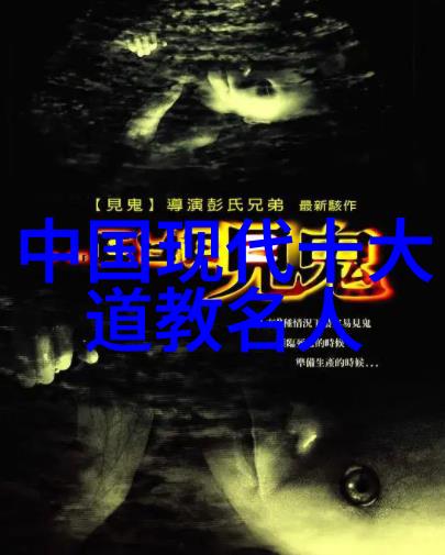 墨香留香探索书法学习之美学与情感价值