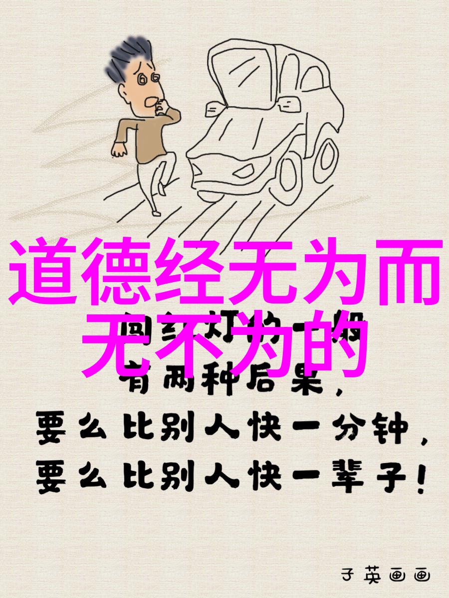 郭象他的注释对后世解读庄子的作用是什么样的呢