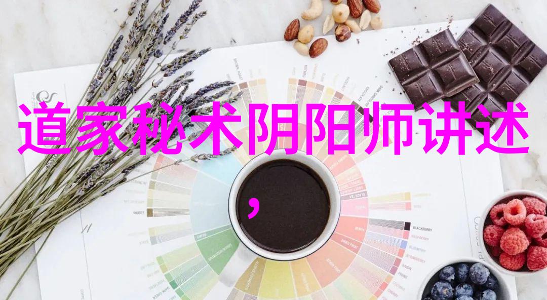 谁创作了这些威力无比的字句 道教八大神咒背后的作者