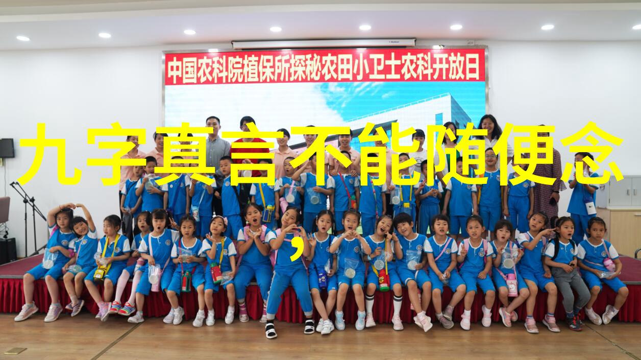 关于云游四海寻访真人的传说你认为这背后隐藏了哪些哲学原理呢