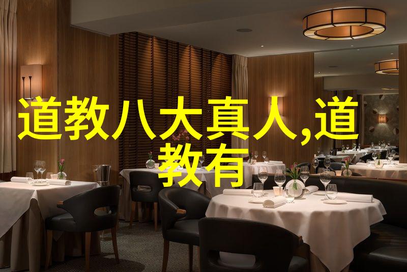 张三丰是道教创始人吗-探索武当派祖师张三丰的历史地位与道教关系
