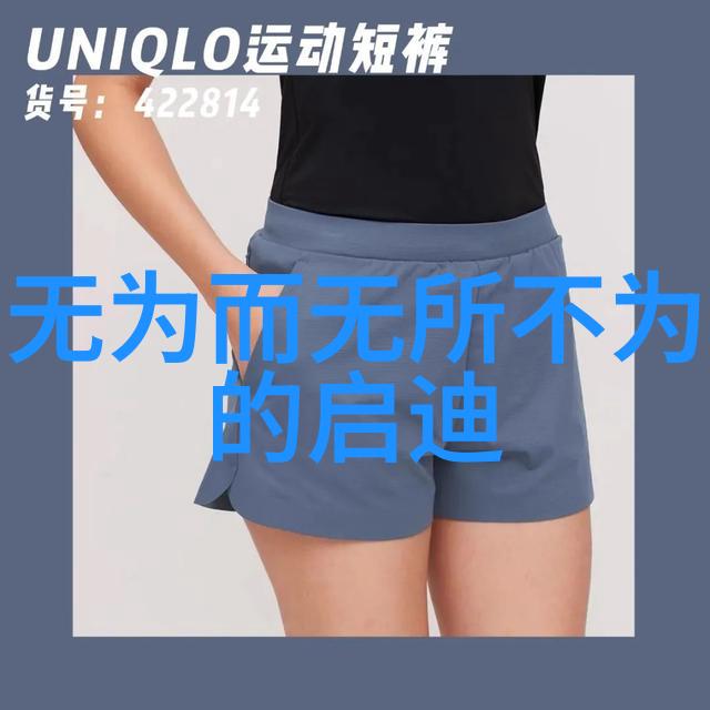 探索易经智慧哪些女性内心深处渴望学易经的奥秘