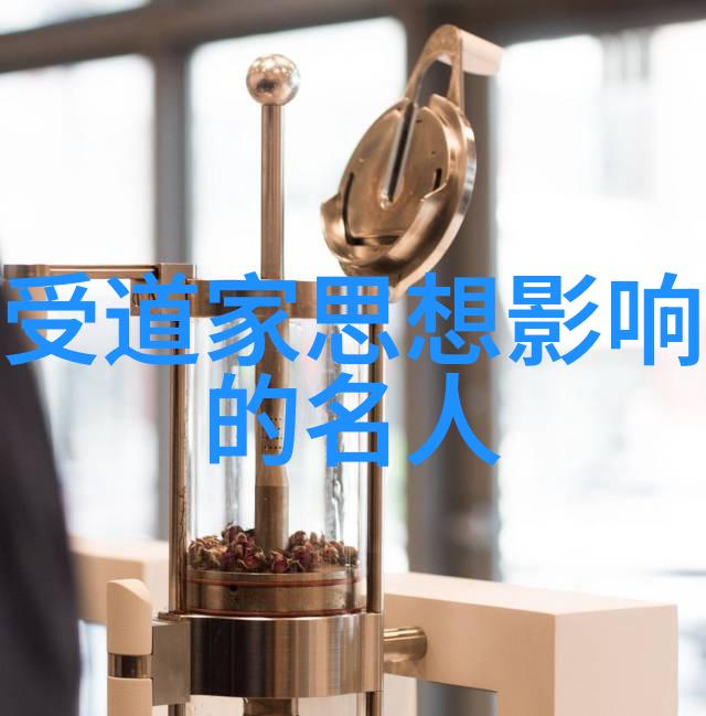 道德经解读一章至八十一章的智慧之旅