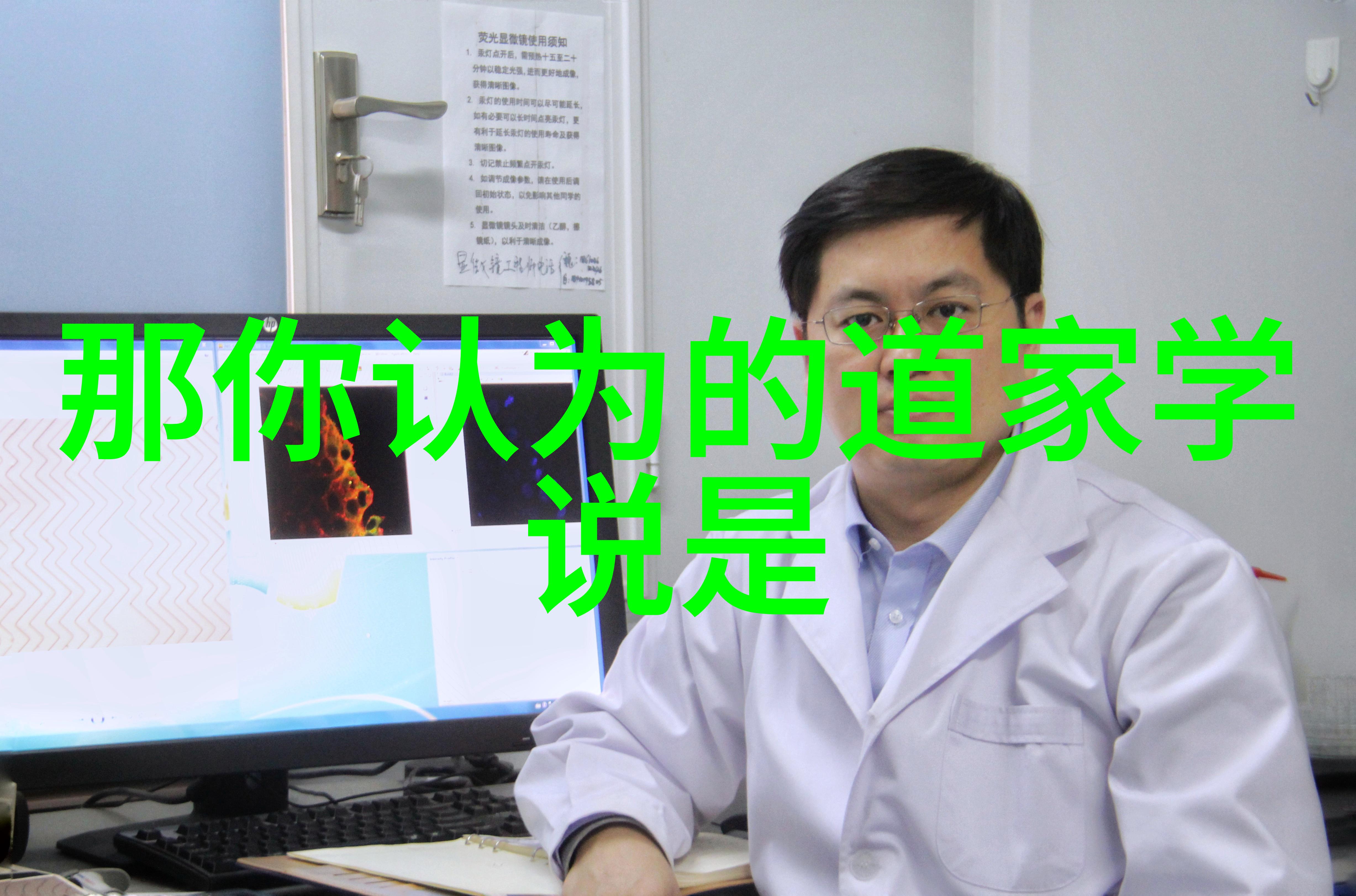 人生最高境界即无为达成内心平和的至高境界