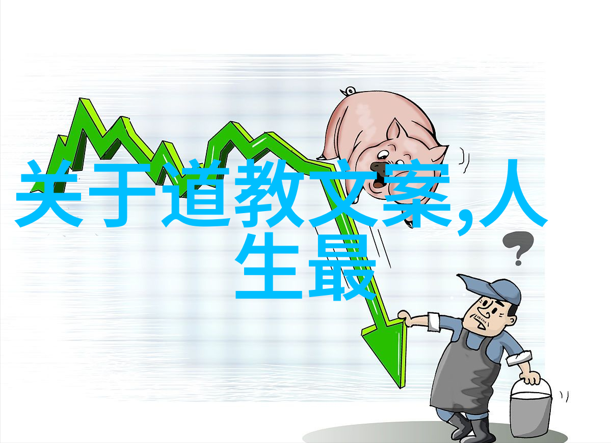 黄帝开天地中国道教之父的神话与现实