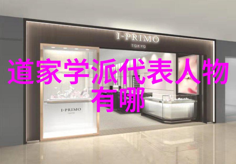 庄子是怎样通过寓言故事来解释道家的理念的