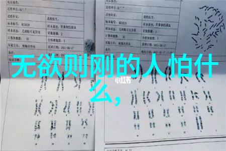 修道人与爱情的共鸣
