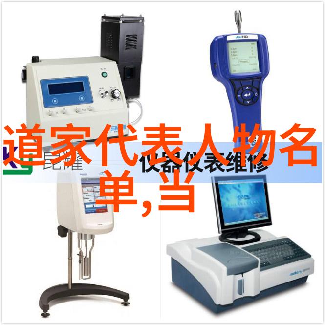 经文背后的道家哲学是怎样的