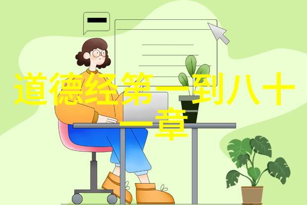 黄帝的隐逸道教创始人之谜