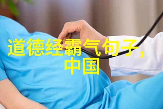 字里行间的力量如何通过励志书法提升自我