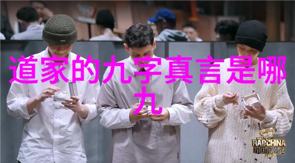 钢铁心灵探索女人无欲则刚的奥秘