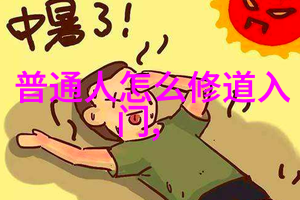 仙踪林欧洲RAPPER的奇幻音乐旅程