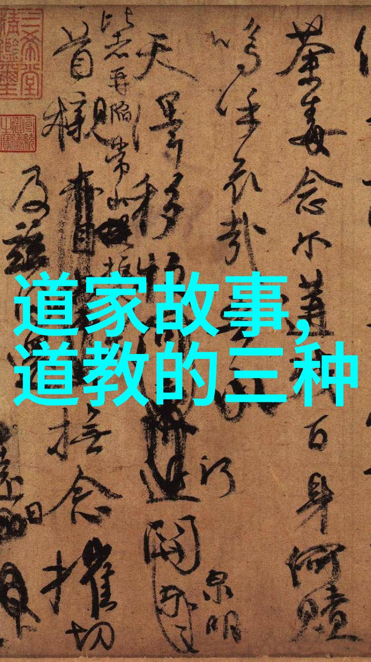 在领导力教育中应该怎样教授和传授無為精神