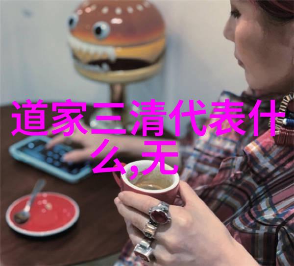 文字与意志的对话無慾則剛書寫技巧分析