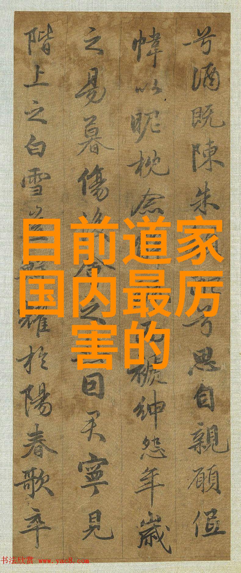 管家婆三期开一期精准是什么-解密管家婆三期开一期精准运势揭秘第三次开奖的幸运号码