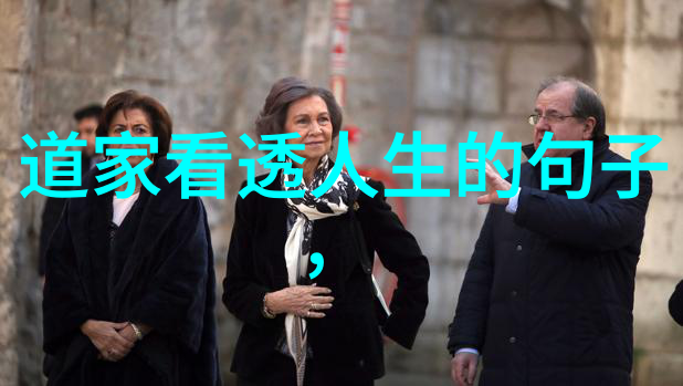 修道生活的魅力在哪里
