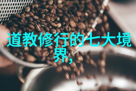 道德经全文带拼音人生悟道的指南针