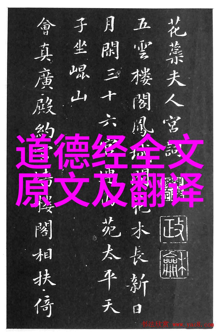 原道宗经代表人物中国佛教历史上的重要修行者和智慧传承者