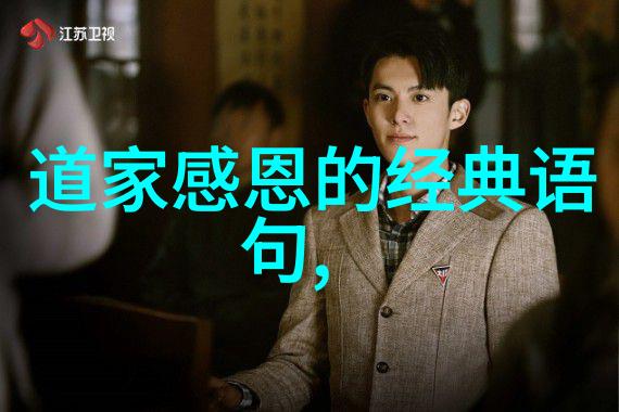 以柔克刚治国平天下道德经的治国哲学