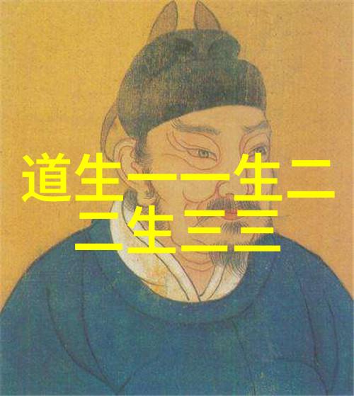 道家名言警句与其他哲学思想有何异同