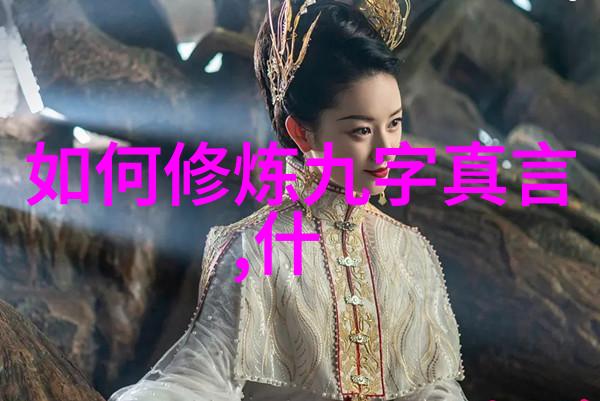 人生智慧集结号令道德经原版全篇中的关键思想